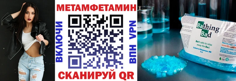 АМФЕТАМИН 97%  кракен вход  Сосновоборск 