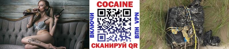 shop как зайти  Сосновоборск  КОКАИН 97%  как найти закладки 