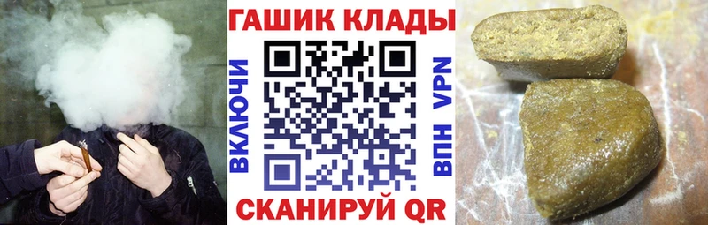 купить наркоту  Сосновоборск  кракен tor  Гашиш hashish 
