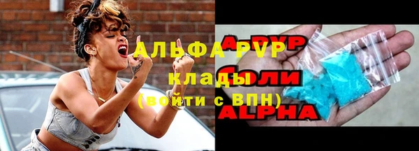 наркотики Балахна