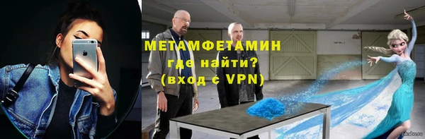 наркотики Балахна