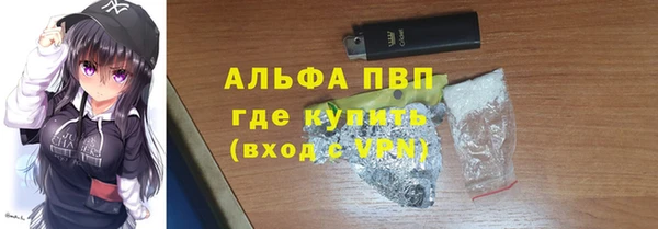 герыч Баксан