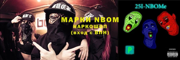 герыч Баксан