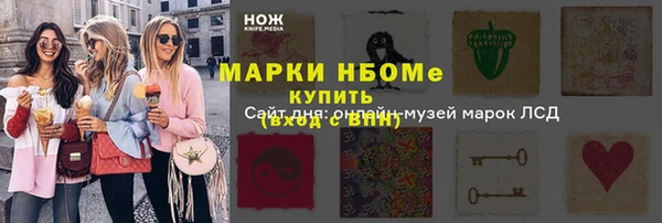 наркотики Балахна