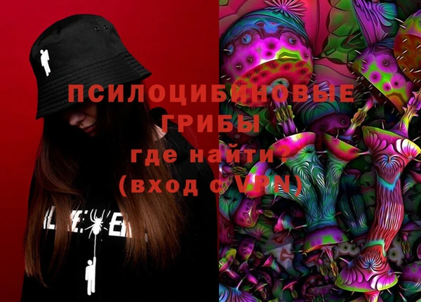 герыч Баксан