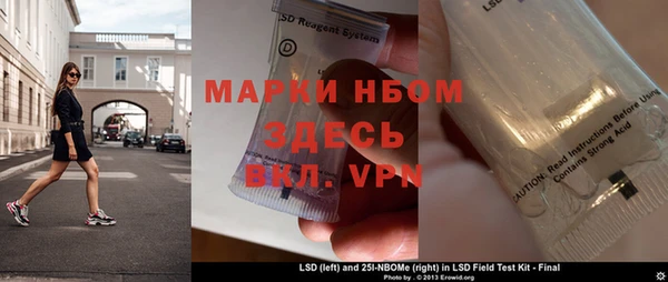 герыч Баксан