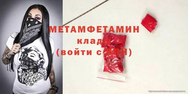 винт Балабаново