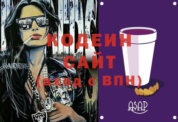 скорость Арсеньев