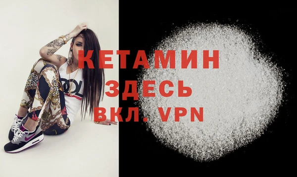 2c-b Осташков