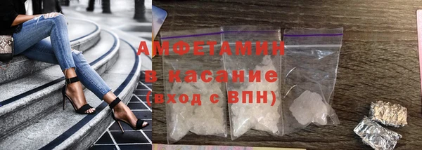 герыч Баксан
