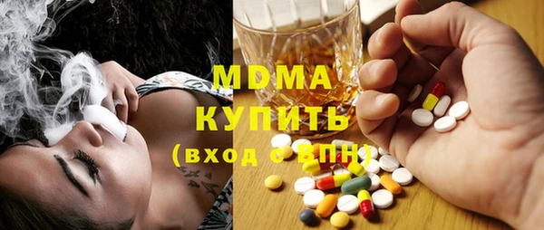 герыч Баксан