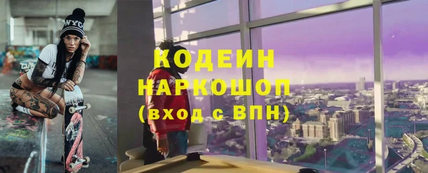 винт Балабаново