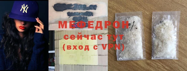 скорость Осинники