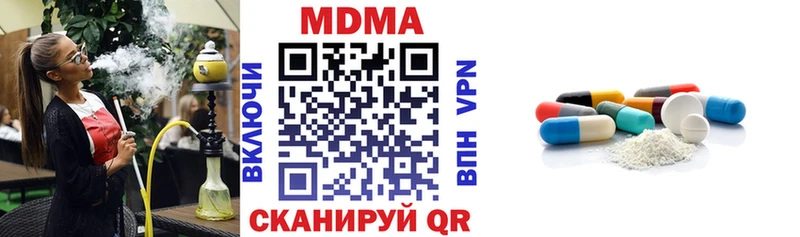 сколько стоит  Сосновоборск  МДМА VHQ 