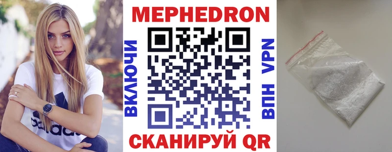 МЯУ-МЯУ VHQ  Сосновоборск 