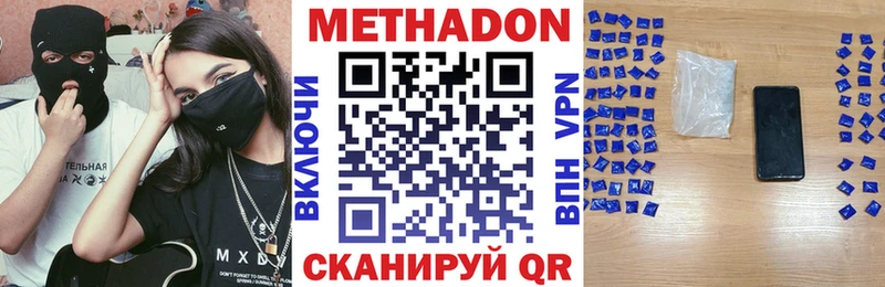 маркетплейс Telegram KRAKEN ссылка Сосновоборск МЕТАДОН VHQ