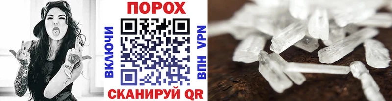 Метамфетамин мет  Сосновоборск 