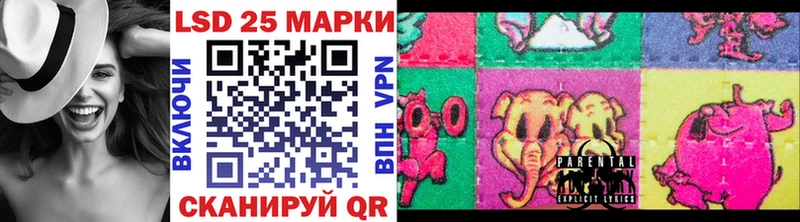 Марки 25I-NBOMe 1,8мг  Сосновоборск 