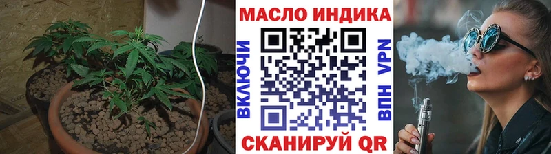 Дистиллят ТГК гашишное масло  Сосновоборск 